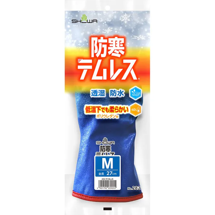 防寒テムレス ブルー M 282(販売終了)