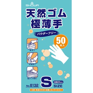 天然ゴム極薄手 S 50枚