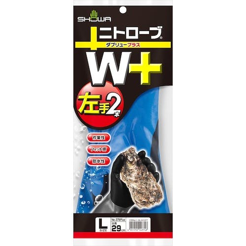 ⚠️専用⚠️手袋　グローブ　新品　未使用　美品 midorianzen-com_40440003a