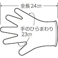 【CAINZ-DASH】ショーワグローブ ニトリルゴム使い捨て手袋　ＮＯ８８５０　ニトリスト・ピンク　１００枚入　ＬＬサイズ NO8850-LL【別送品】