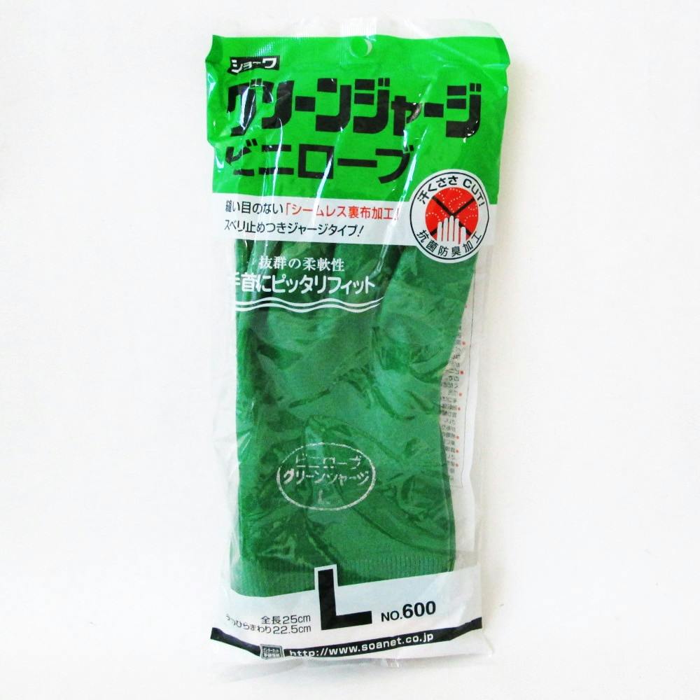 グリーンジャージ L グリーン | 作業着・作業服・安全靴 通販