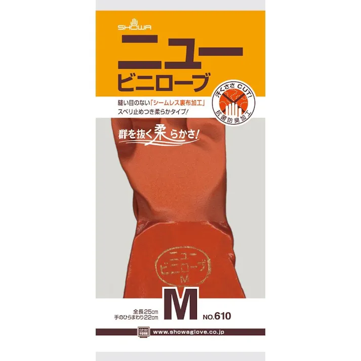 ニュービニローブ Mサイズ No.610
