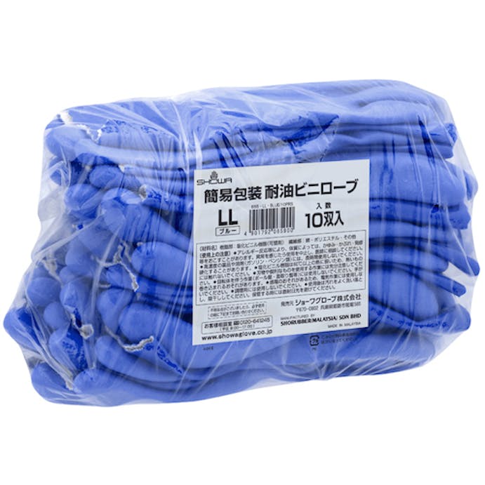 【CAINZ-DASH】ショーワグローブ 塩化ビニール手袋　まとめ買い　簡易包装耐油ビニロ－ブ１Ｐｋ（袋）＝１０双入　ブルー　ＬＬサイズ NO650-LL10P【別送品】