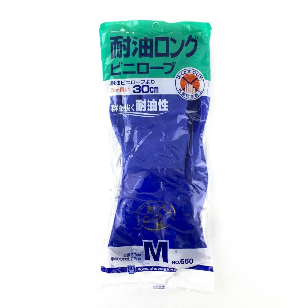 耐油ビニローブ ロング M 作業手袋 耐油ビニローブ ロング M 作業手袋