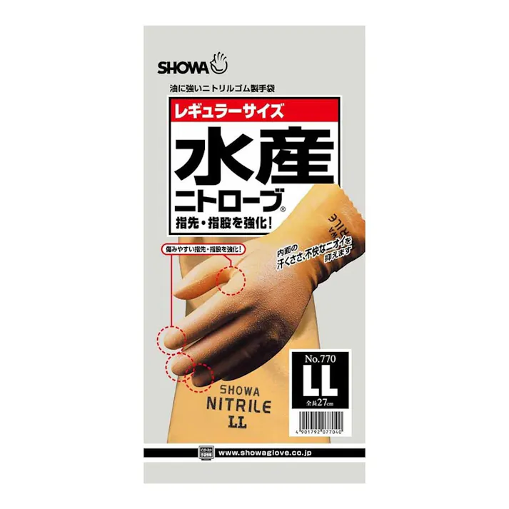 水産ニトローブ LL