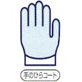 【CAINZ-DASH】ショーワグローブ ウレタン背抜き手袋　Ｂ０５００　パ－ムフィット手袋　ホワイト　Ｌサイズ B0500-L【別送品】