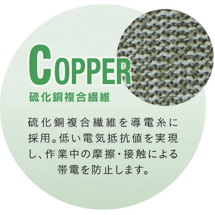 【CAINZ-DASH】ショーワグローブ 制電ライントップ手袋 A0161 Mサイズ A0161-M【別送品】