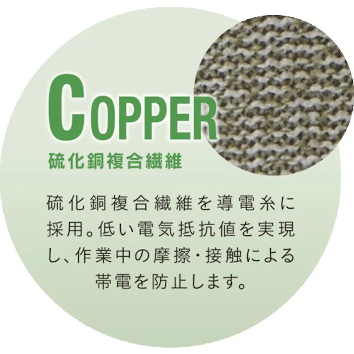 【CAINZ-DASH】ショーワグローブ 制電ラインフィット手袋 A0150 Lサイズ A0150L【別送品】