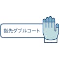 【CAINZ-DASH】ショーワグローブ ウレタン背抜き手袋　Ｂ０４００　パワーフィット手袋　ホワイト　Ｓサイズ B0400S【別送品】