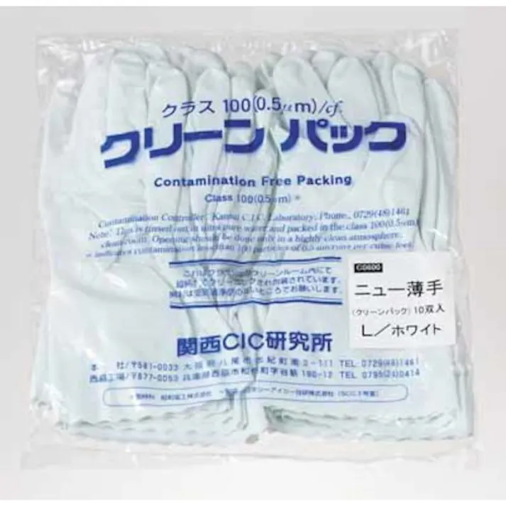 【CAINZ-DASH】ショーワグローブ クリーンルーム用手袋 ニュー薄手(クリーンパック)10双入 ホワイト Mサイズ C0800-M10P【別送品】