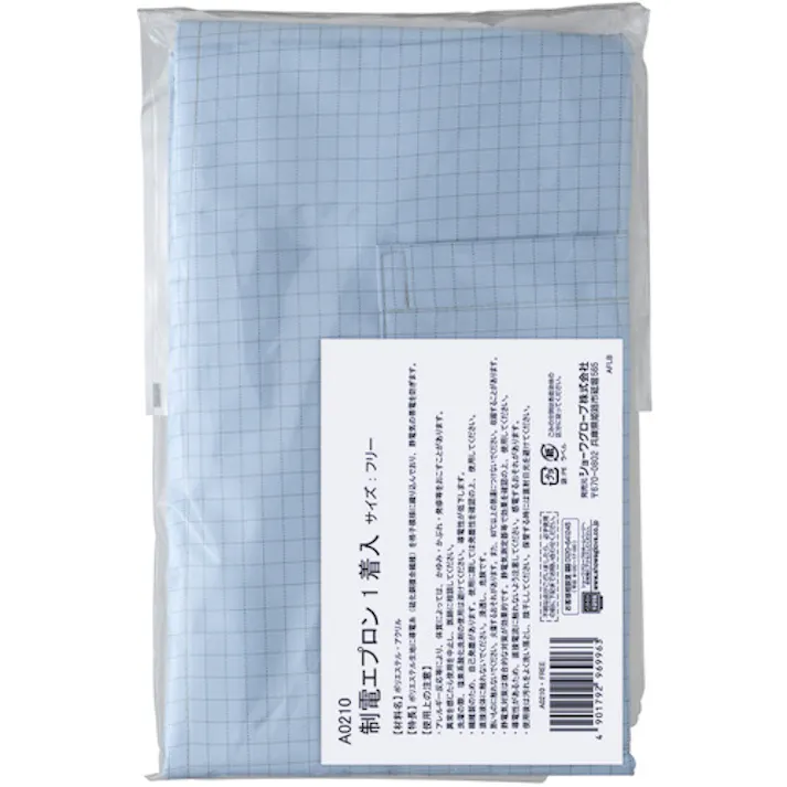 【CAINZ-DASH】ショーワグローブ 制電エプロン A0210 A0210【別送品】