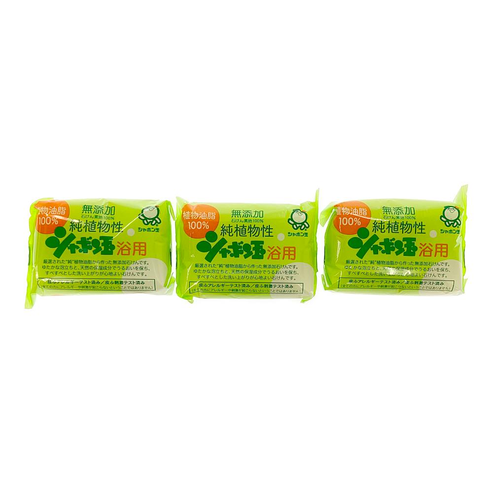 シャボン玉石けん 純植物性シャボン玉浴用 3個入 | ボディソープ シャボン玉石けん 純植物性シャボン玉浴用 3個入 | ボディソープ
