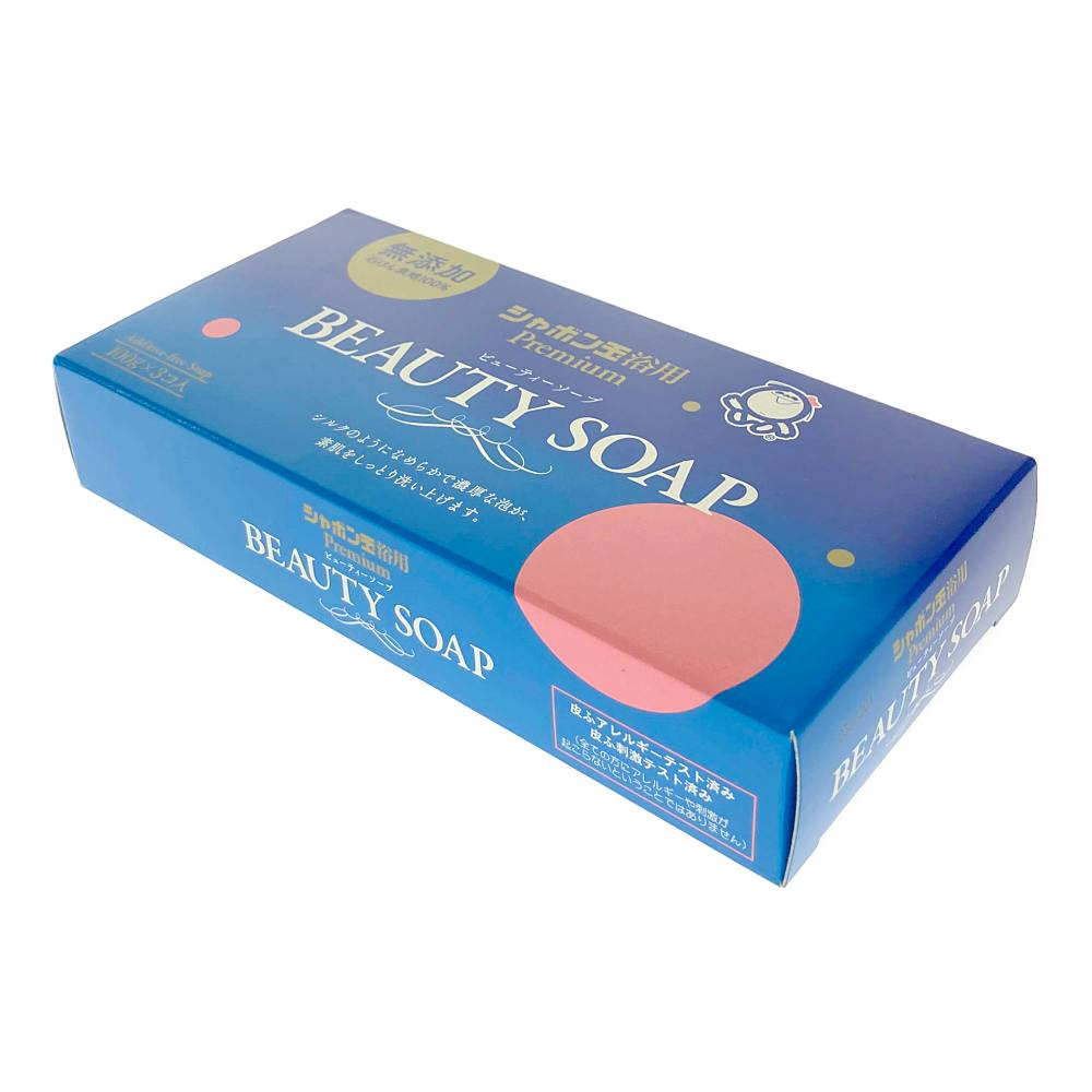 セリッサビューティーソープ3個セット ケース販売】ビューティーソープ3個入×40個 | シャボン玉石けん