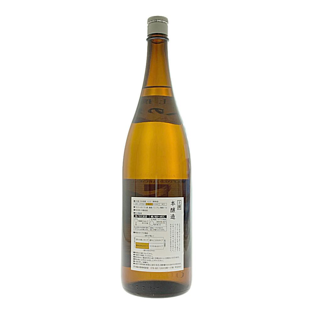 s*u様 日本酒　一升瓶　8本セット 楽天市場】沢の鶴 日本酒 ギフト プレゼント 純米大吟醸 瑞兆