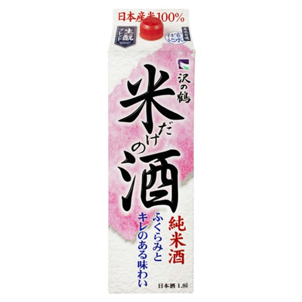 (兵庫)沢の鶴 米だけの酒 パック 1800ml 清酒 (兵庫)沢の鶴 米だけの酒 パック 1800ml 清酒