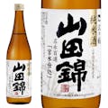 沢の鶴 純米酒 山田錦 720ml【別送品】