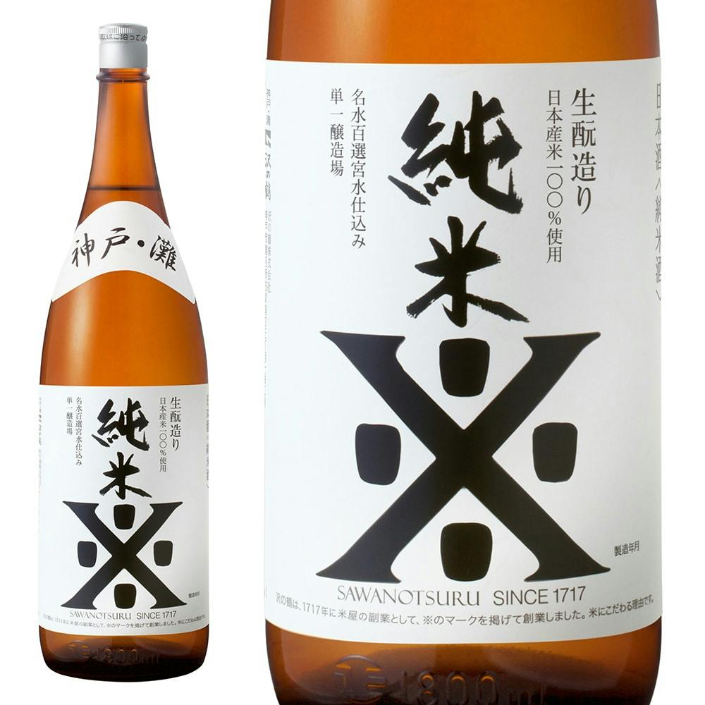 沢の鶴 純米 1800ml | 酒・リカー | ホームセンター通販【カインズ】