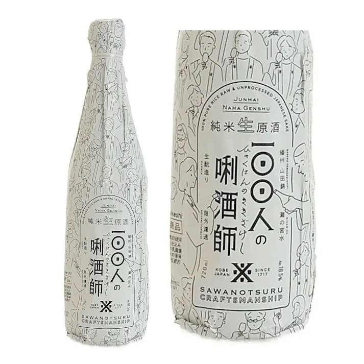 100人のきき酒師 720ml