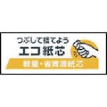 【CAINZ-DASH】積水化学工業 クラフトテープ　ＮＯ．５００　１個包装　５０×５０ K51X13【別送品】