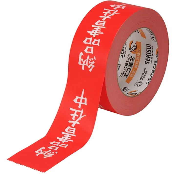 【CAINZ-DASH】積水化学工業 クラフト荷札テープ 「納品書在中」 KNT03N【別送品】