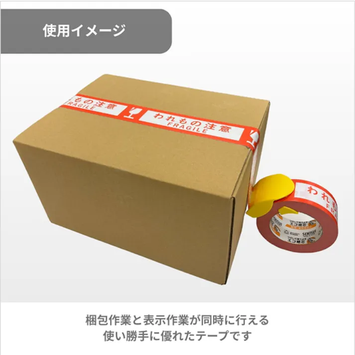 【CAINZ-DASH】積水化学工業 クラフト荷札テープ 「納品書在中」 KNT03N【別送品】