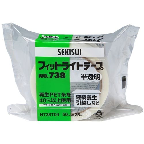 CAINZ-DASH】積水化学工業 フィットライトテープ＃738 50mm