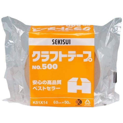 クラフトテープ　まとめ売り　③-21 クラフトテープ 5cm×長さ18m (100円ショップ 100円均一 100均一