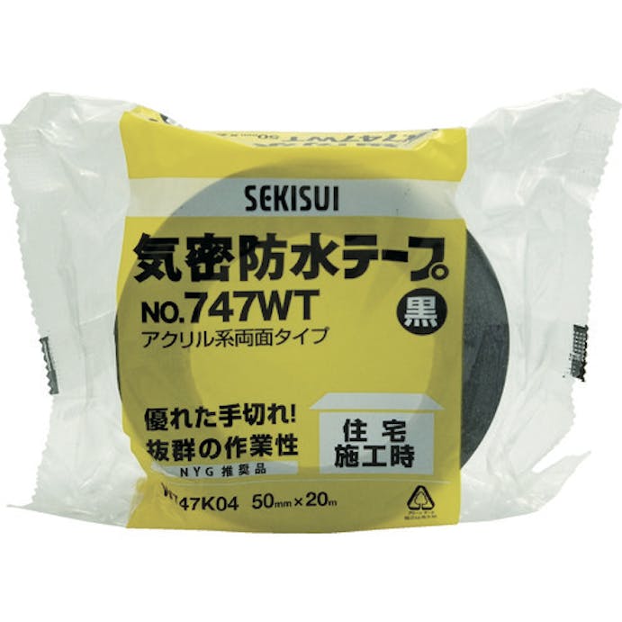 【CAINZ-DASH】積水化学工業 気密防水テープ　Ｎｏ７４７　５０ｘ２０ W747K04【別送品】