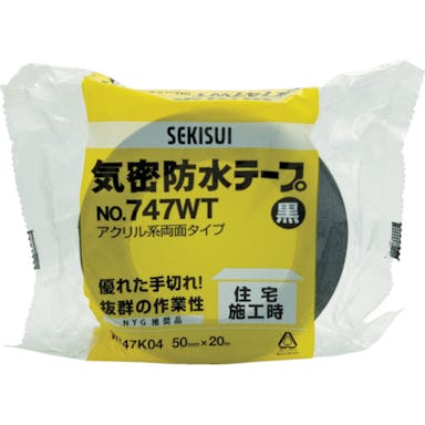 【CAINZ-DASH】積水化学工業 気密防水テープ　Ｎｏ７４７　７５ｘ２０ W747K05【別送品】