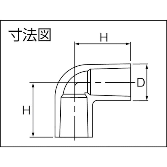 【CAINZ-DASH】積水化学工業 ＴＳ継手エルボ１３ TSL13【別送品】