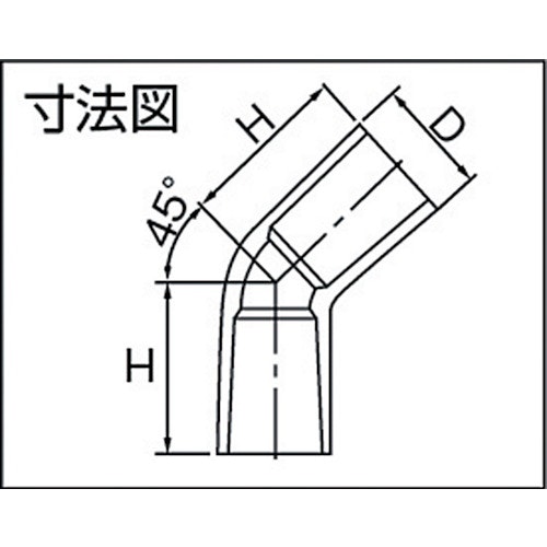 CAINZ-DASH】ＨＩ－ＴＳ継手４５°エルボ ２０【別送品】｜ホームセンター通販【カインズ】