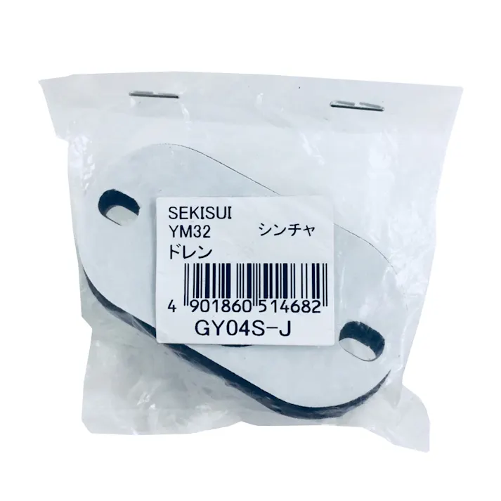 YM32 ドレン シンチャ S