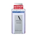 資生堂 アウスレーゼ トロッケン アフターシェーブローション 110ml