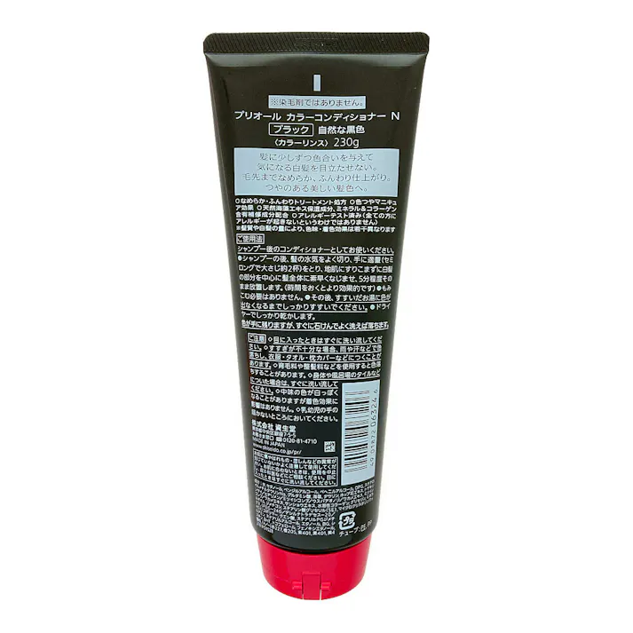 プリオール カラーコンディショナー N ブラック