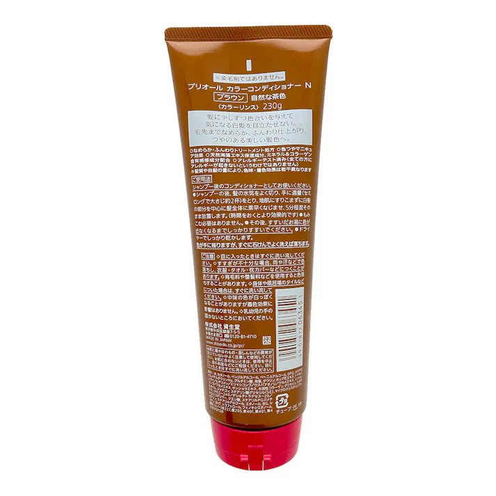 プリオール カラーコンディショナー N ブラウン