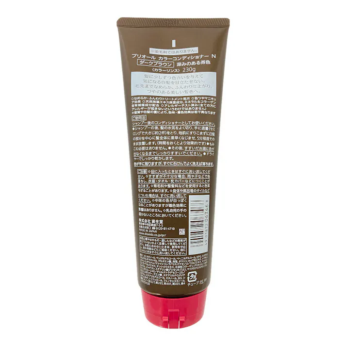 プリオール カラーコンディショナー N ダークブラウン
