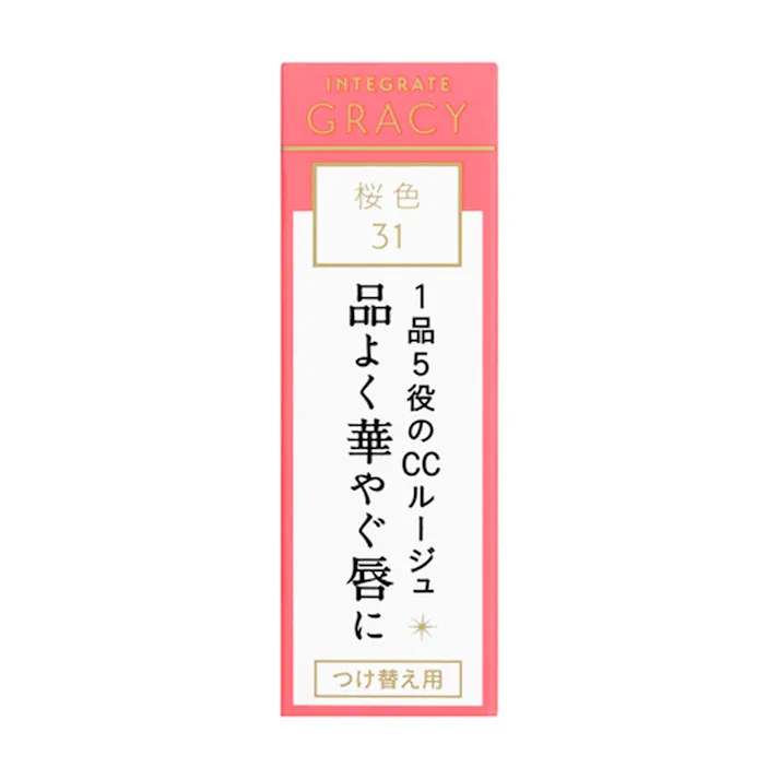 グレイシィ エレガンスCCルージュ (つけ替え用) 31
