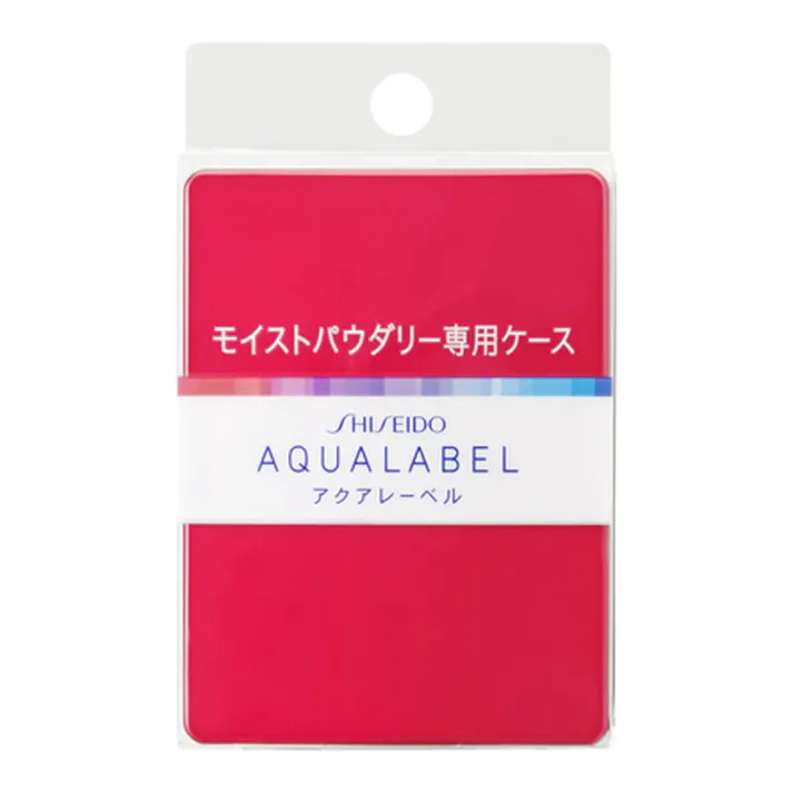 アクアレーベル モイストパウダリー用ケース