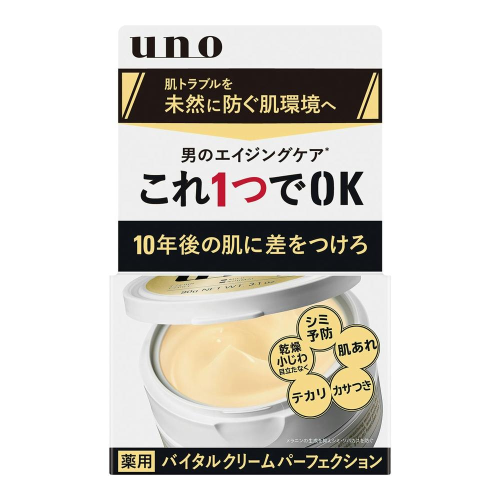 UNO バイタルクリームパーフェクション 90g (販売終了) | メンズコスメ