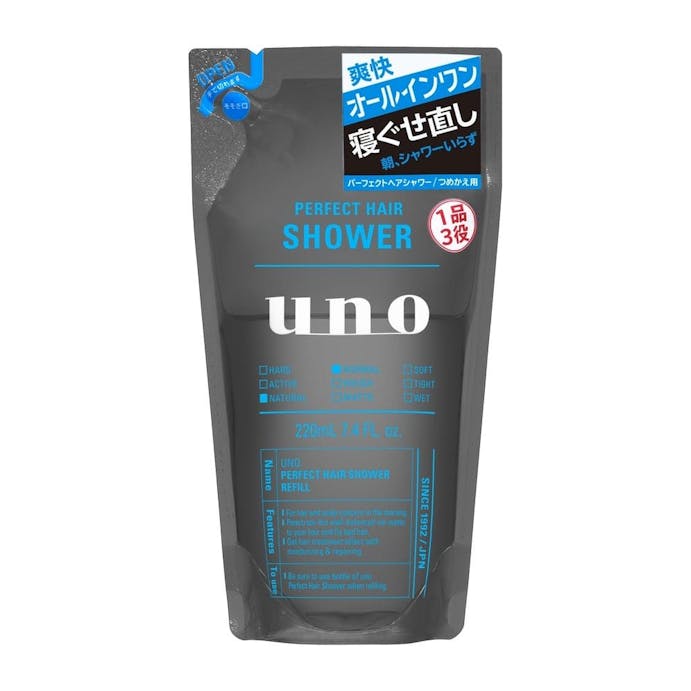 ファイントゥデイ UNO パーフェクトヘアシャワー詰替用(販売終了)