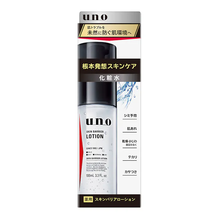 UNO スキンバリアローション 100ml