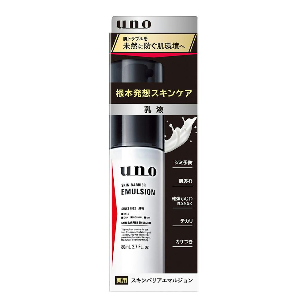 UNO スキンバリアエマルジョン 80ml 洗顔用品・肌ケア UNO スキンバリアエマルジョン 80ml 洗顔用品・肌ケア