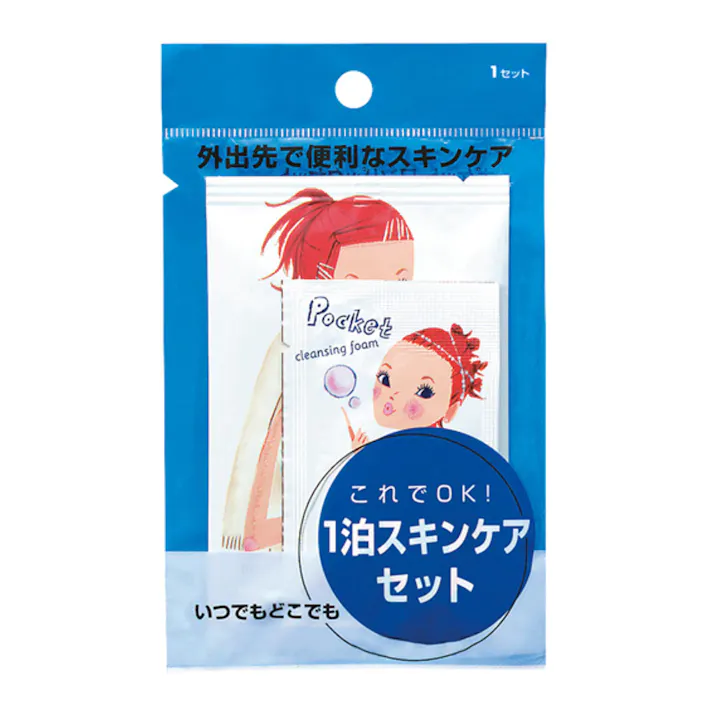 ポケット ワンパックセット