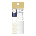 資生堂 グレイシィ 顔色アップベース 30ml