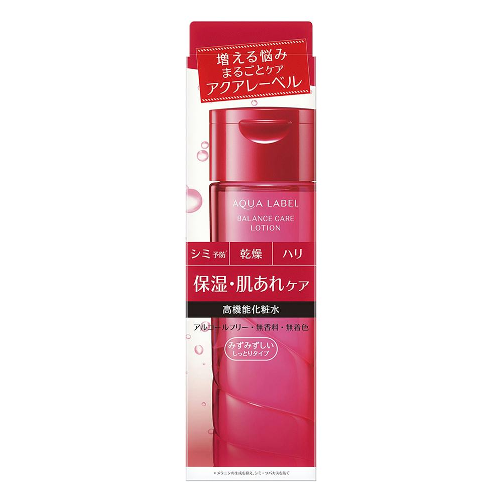 アクアレーベル バランスケア ミルク 130ml(販売終了