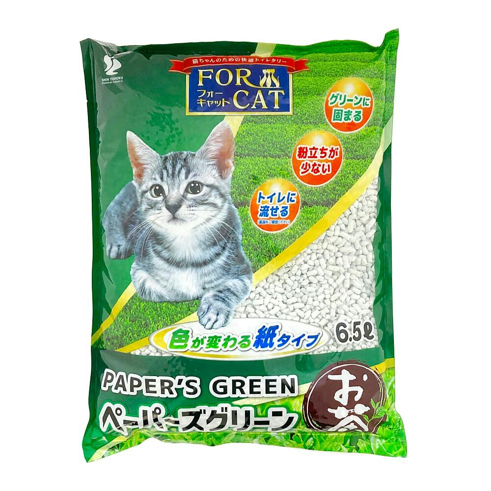 ペーパーズグリーン お茶 6.5L 紙の猫砂 ペーパーズグリーン お茶 6.5L 紙の猫砂