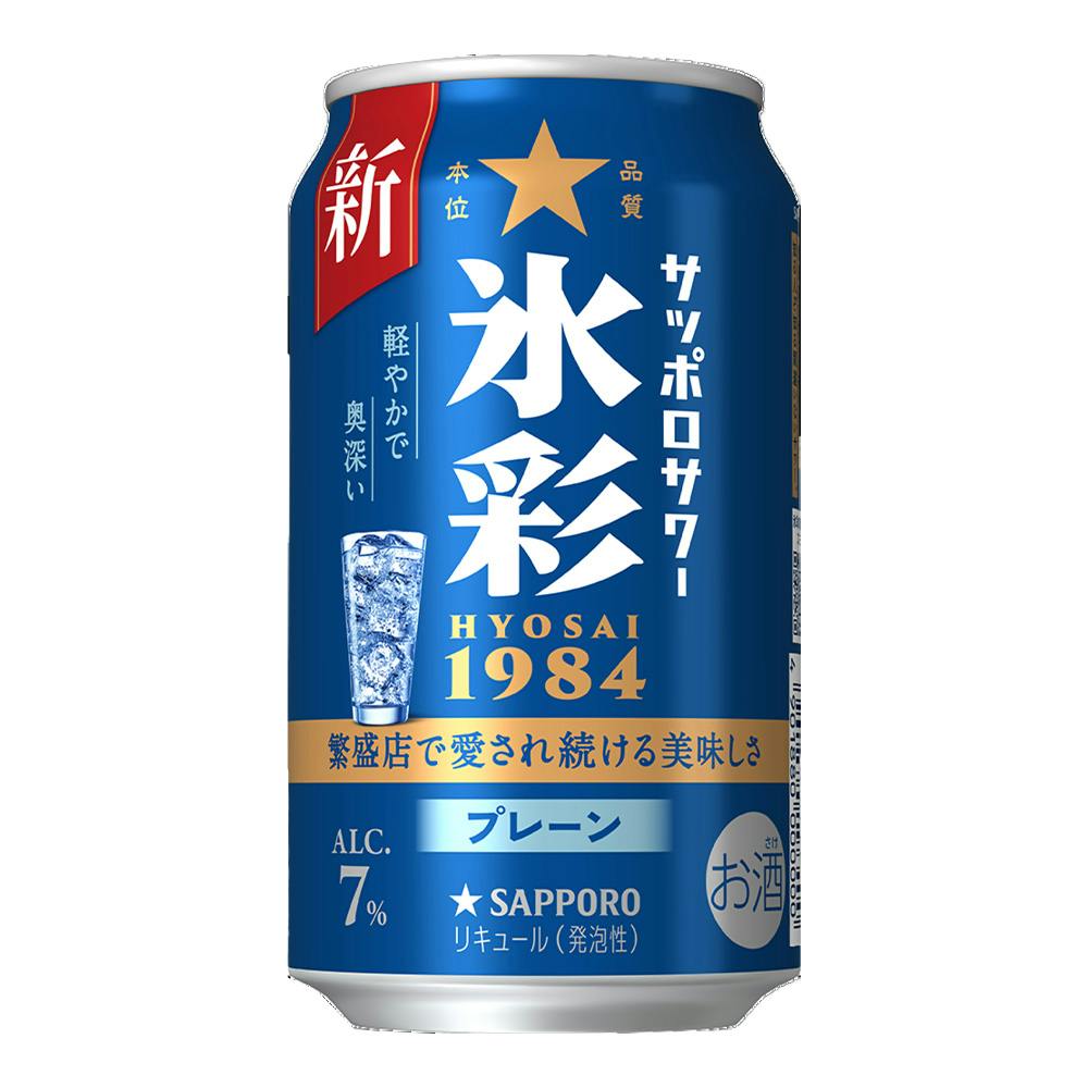 未来のレモンサワー プレーン 345ml | 酒・リカー 通販