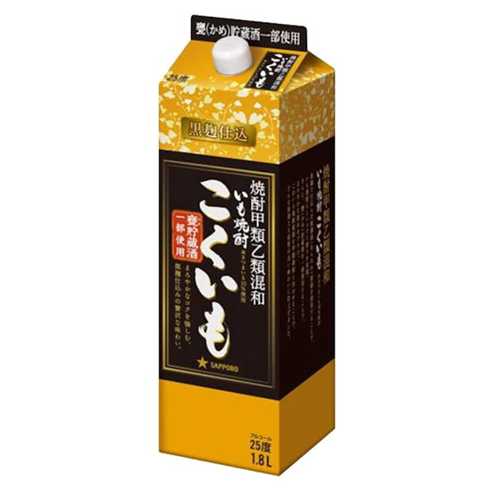 サッポロ 焼酎甲類乙類混和いも焼酎 こくいも 25度 パック 1800ml【別送品】