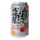 男梅サワー 350ml
