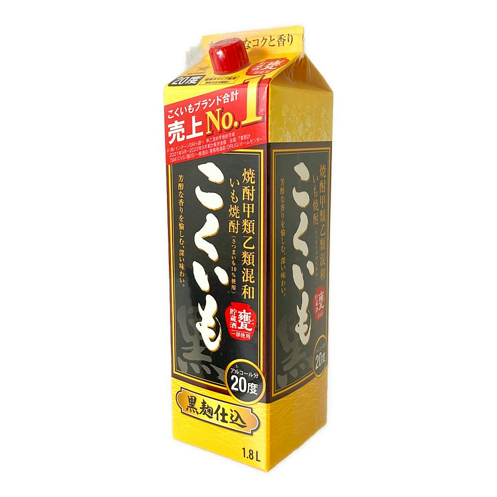 【エコメルカリ便での配送】本格焼酎1.8L（麦6本、いも4本）甲類1本。計11本 エコメルカリ便での配送】本格焼酎1.8L（麦6本、いも4本）甲類1